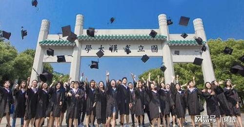 武汉大学最新爆料,揭秘校园风云与学术创新”